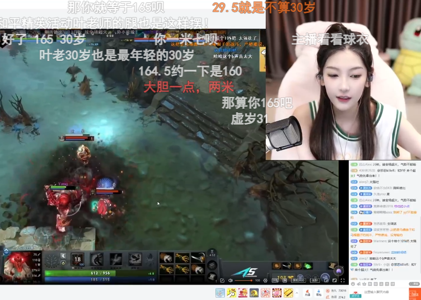 30岁被嘲“老女人”了？女主播破防怒怼：80岁点男模也看不上你__30岁被嘲“老女人”了？女主播破防怒怼：80岁点男模也看不上你