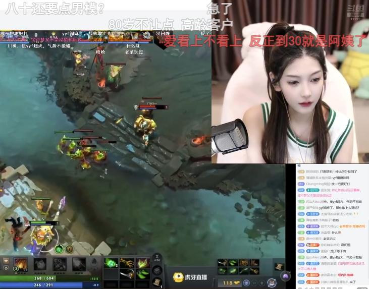 30岁被嘲“老女人”了？女主播破防怒怼：80岁点男模也看不上你_30岁被嘲“老女人”了？女主播破防怒怼：80岁点男模也看不上你_