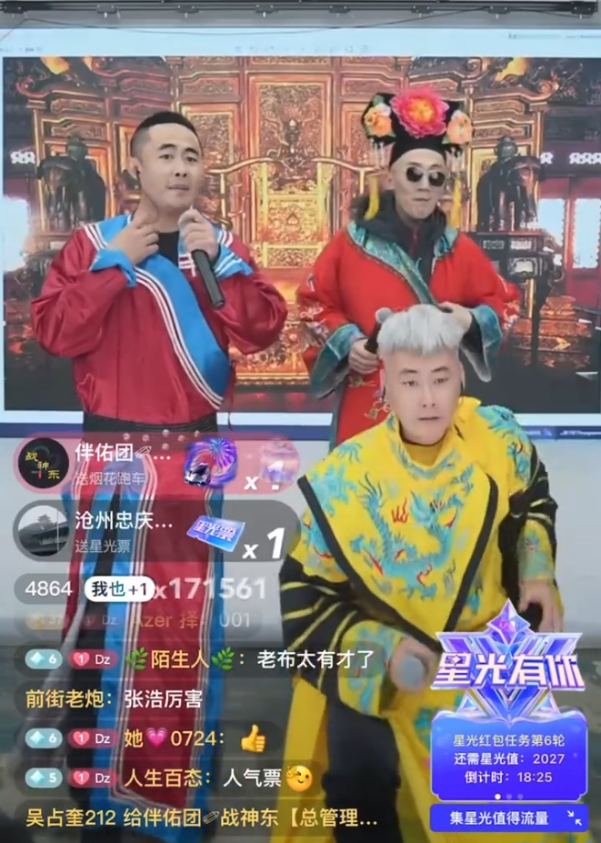 天佑右__天佑骂谁了