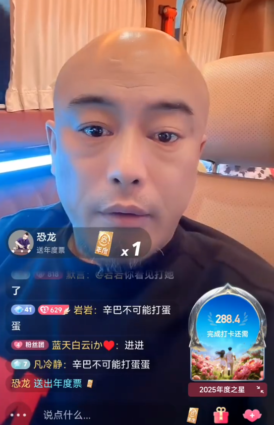 丁哥什么意思哦表情包__丁哥是什么意思