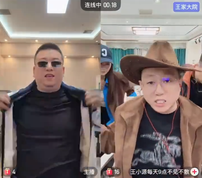 _丁哥什么意思哦表情包_丁哥是什么意思