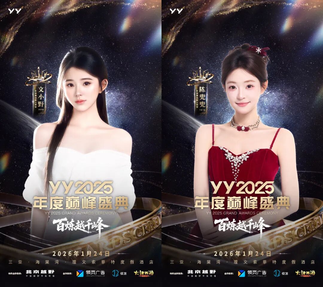 _2021三亚盛典_三亚明星盛典的所有嘉宾