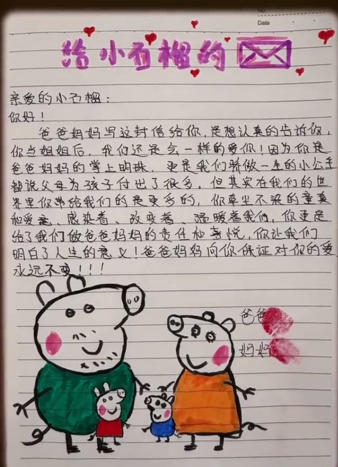 _驴肚子叫什么_驴胎马腹是什么意思