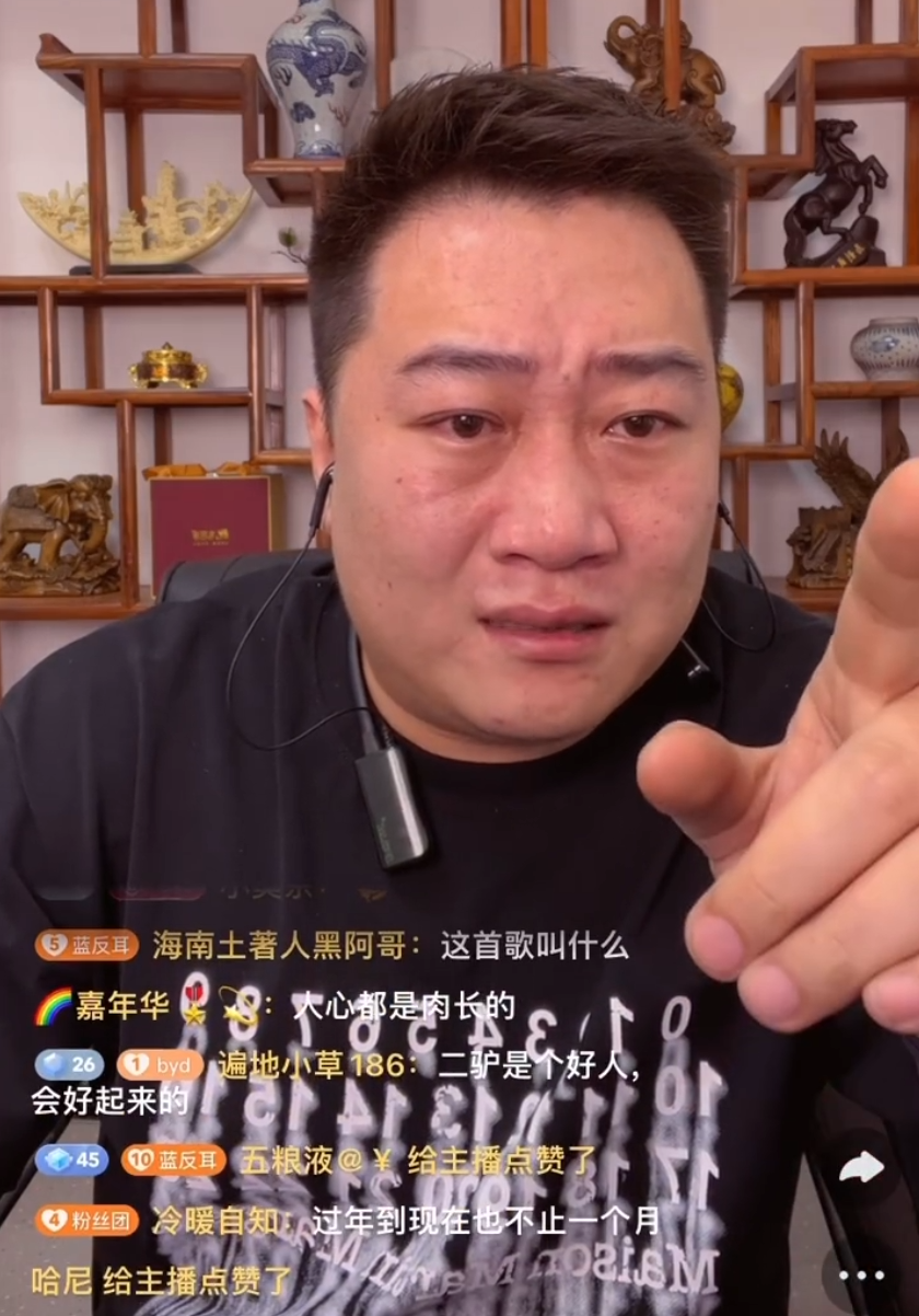 _驴胎马腹是什么意思_驴肚子叫什么