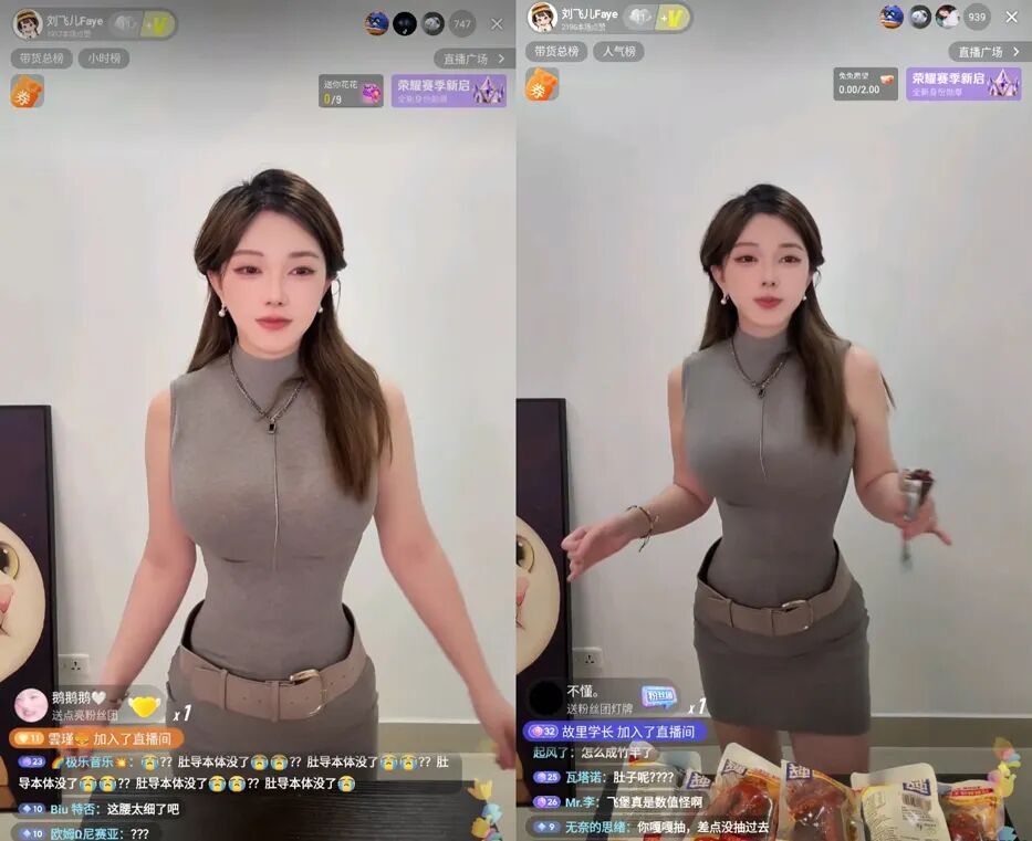 _坦然看生活坦然是_扇子妈特效皮肤