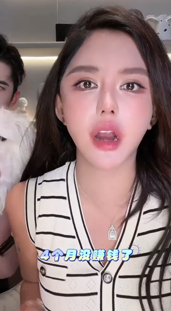 _韩安冉说老公宋浩然亏损4个月了！YY顶流主播小阿七抖音首秀破圈？_韩安冉说老公宋浩然亏损4个月了！YY顶流主播小阿七抖音首秀破圈？