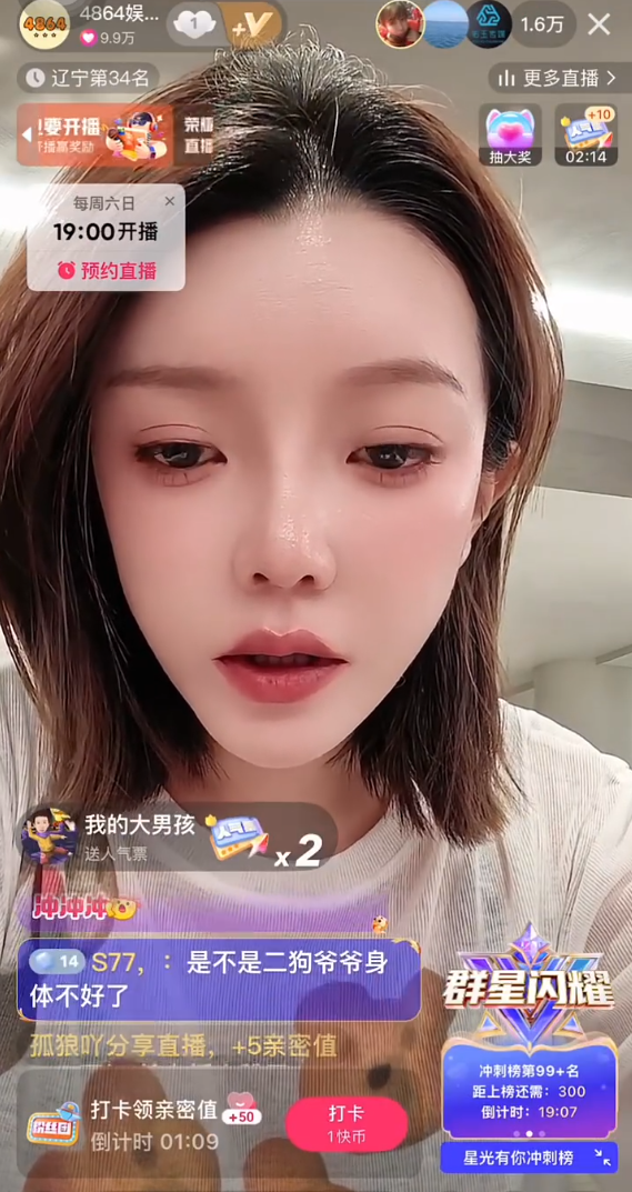 天佑粉丝名叫什么_mc天佑粉丝_