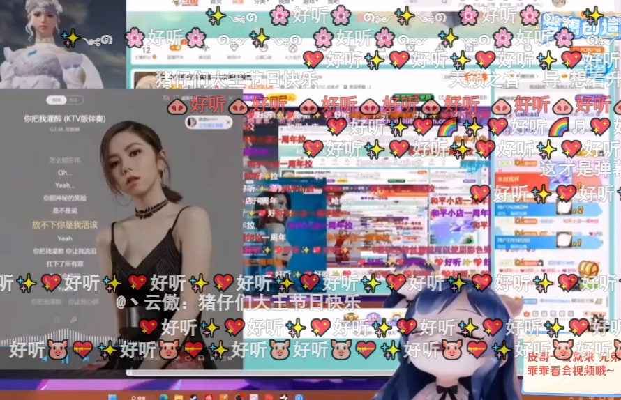 团回归是什么意思啊__昨天团团直播发生了什么