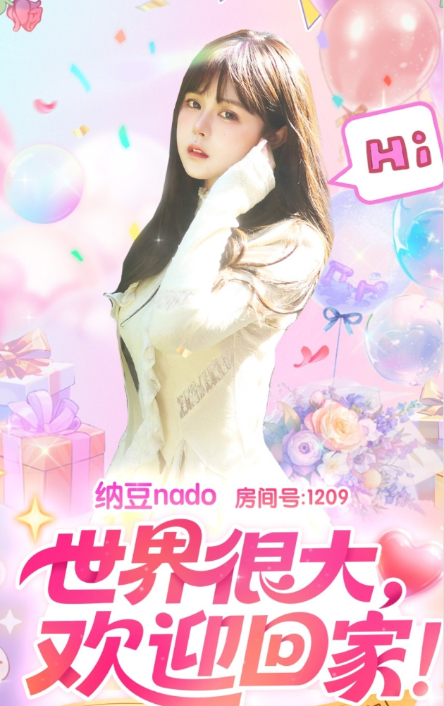 斗鱼回归的女主播_斗鱼突然退播的女主播_