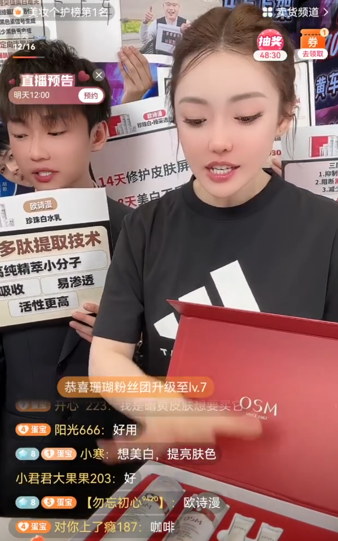 蛋蛋：回来是辛选有4000名员工要养，太原老葛疑似乎强势回应蛋蛋？__蛋蛋：回来是辛选有4000名员工要养，太原老葛疑似乎强势回应蛋蛋？