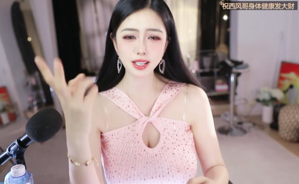 _土豪主播_土豪网络豪刷主播小说