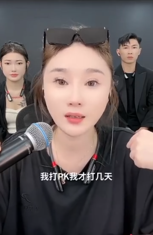 二子爷喊话方丈：封丁老五刷10条金龙！沈曼喊话娜美：先学会