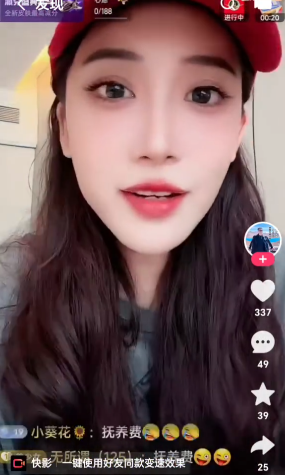 _曲肖冰自曝账号送仙洋，每月给3万奶粉钱！睿廷还在YY大力投资收购主播_曲肖冰自曝账号送仙洋，每月给3万奶粉钱！睿廷还在YY大力投资收购主播