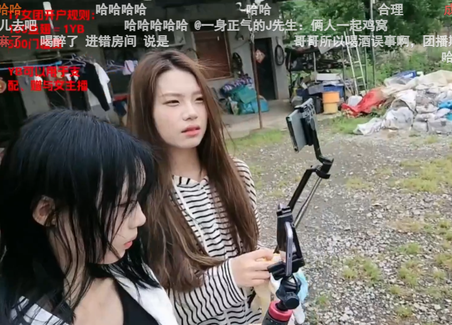 _惩罚主播的游戏都有什么_主播接受惩罚的名场面