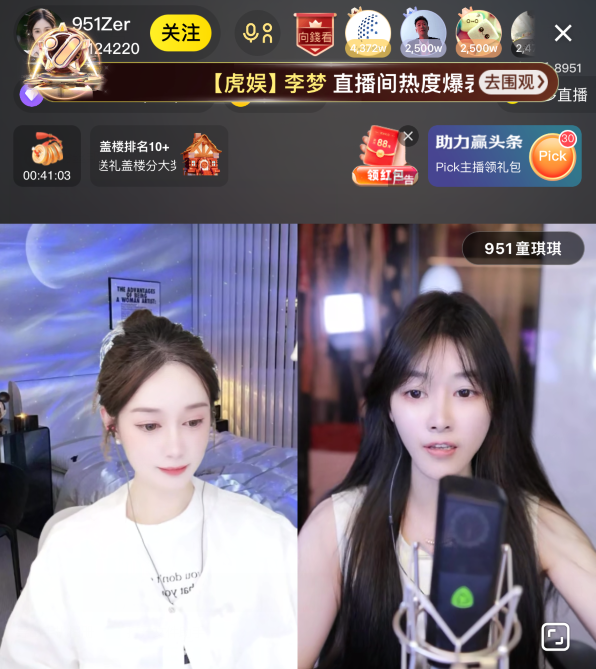 _今日头条那个女代言人是谁_今日头条谁代言