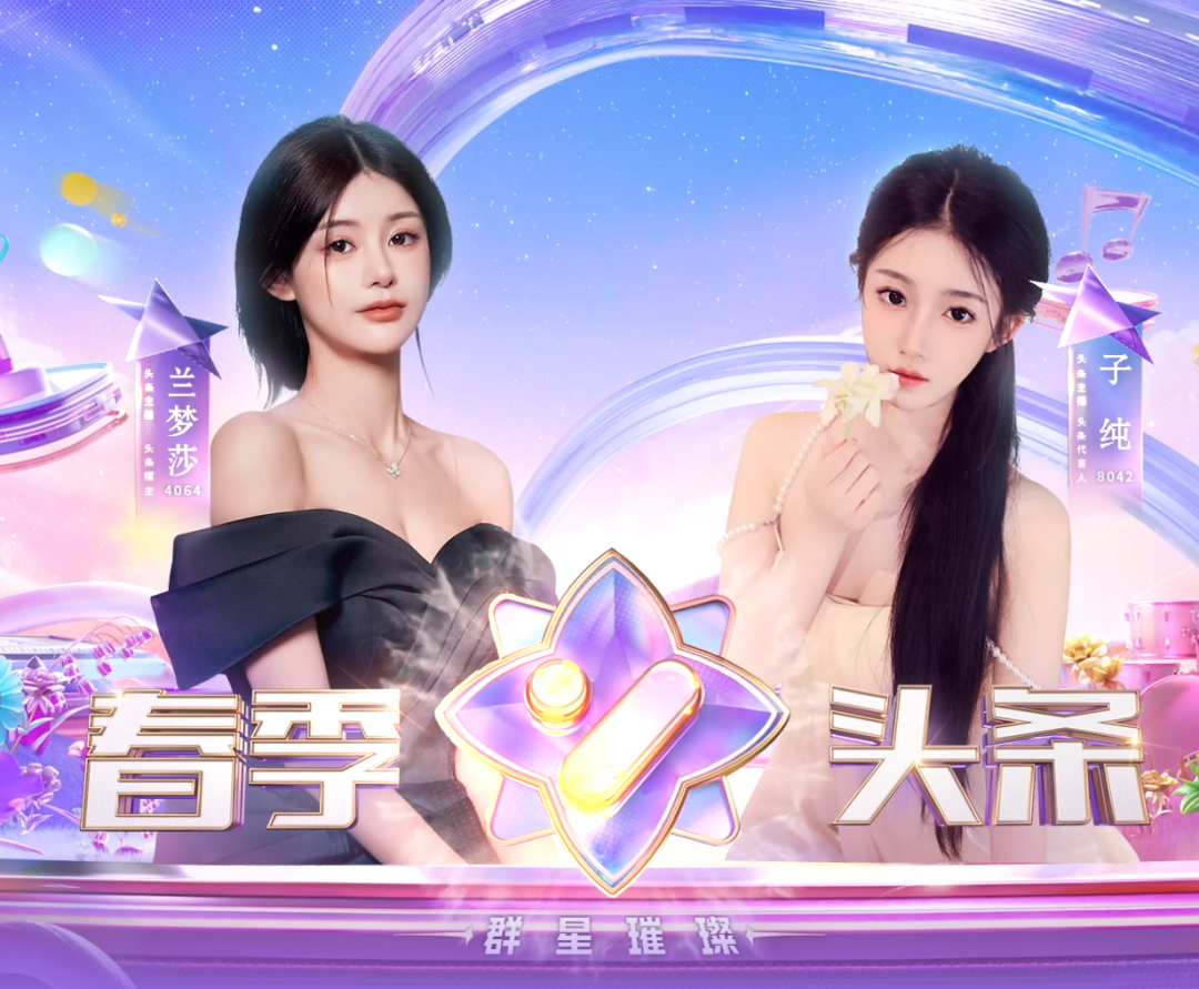 今日头条谁代言_今日头条那个女代言人是谁_