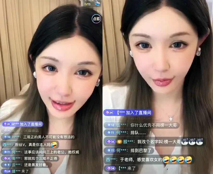 _主播谈恋爱为名骗刷礼物_主播偷船