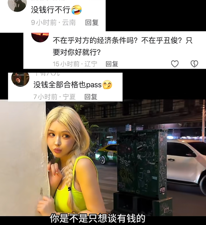 主播偷船_主播谈恋爱为名骗刷礼物_