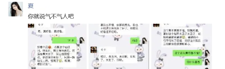 _撒狗粮的聊天记录男女_撒狗粮聊天截图