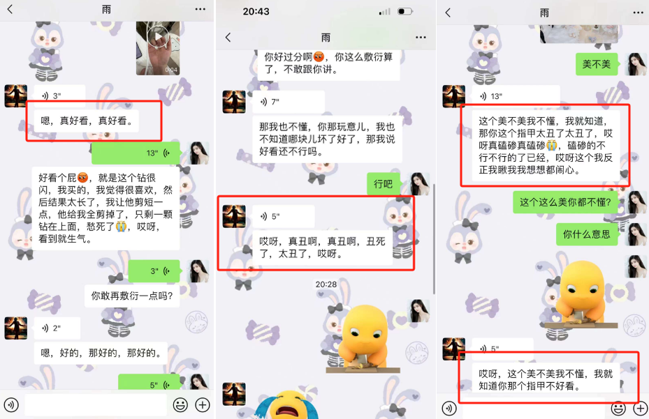 撒狗粮聊天截图__撒狗粮的聊天记录男女