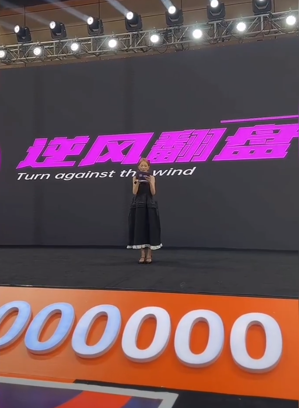 牌牌琦回应网友拿716和辛选比较，​周周小可爱准备在杭州1800万买房_牌牌琦回应网友拿716和辛选比较，​周周小可爱准备在杭州1800万买房_