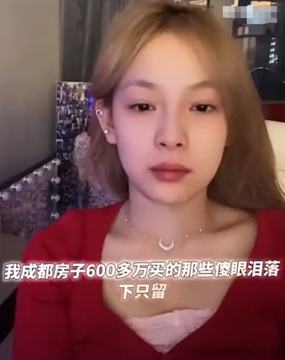 牌牌琦回应网友拿716和辛选比较，​周周小可爱准备在杭州1800万买房__牌牌琦回应网友拿716和辛选比较，​周周小可爱准备在杭州1800万买房