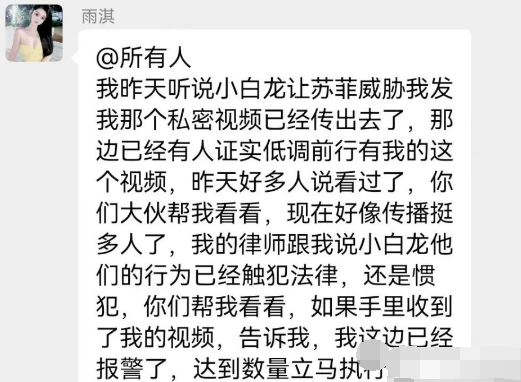 老利睡女主播报警事件_陈都灵否认男友是章泽天前任_