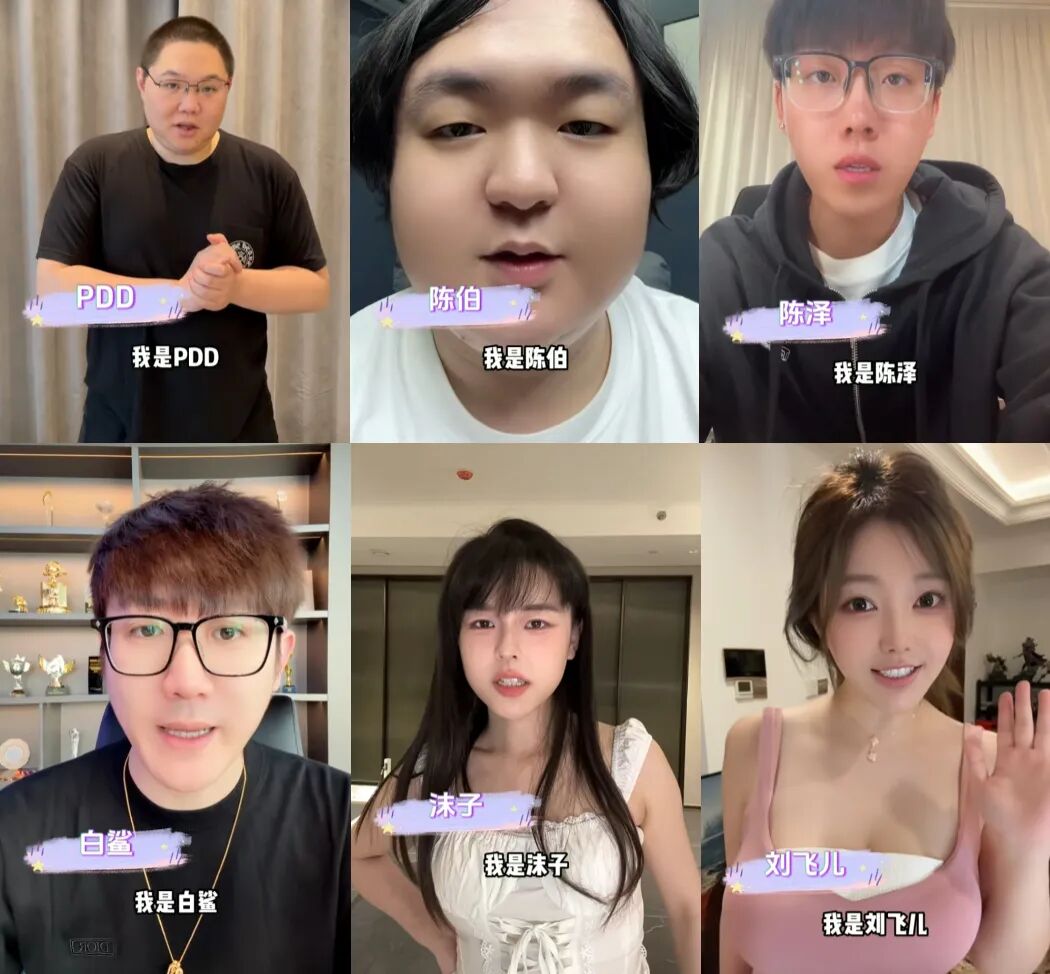 游戏主播要大迁徙了？呆妹儿抖音首秀，与PDD组队开黑三角洲_游戏主播要大迁徙了？呆妹儿抖音首秀，与PDD组队开黑三角洲_