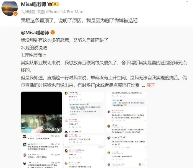 被网暴没证据怎么办__如果没有网暴