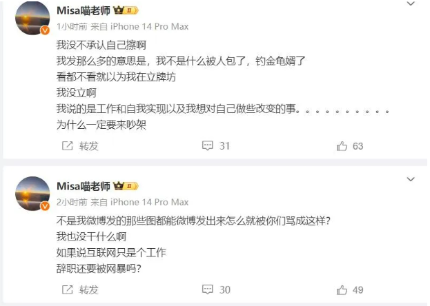 被网暴没证据怎么办_如果没有网暴_