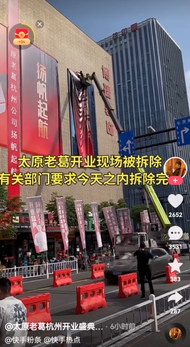 巴扎黑：老葛2停播因为“假想敌”，赵本六反悔拒签铁岭小辉谅解书_巴扎黑：老葛2停播因为“假想敌”，赵本六反悔拒签铁岭小辉谅解书_