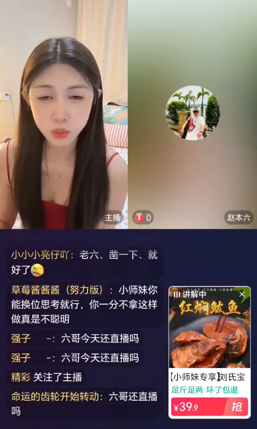 _巴扎黑：老葛2停播因为“假想敌”，赵本六反悔拒签铁岭小辉谅解书_巴扎黑：老葛2停播因为“假想敌”，赵本六反悔拒签铁岭小辉谅解书