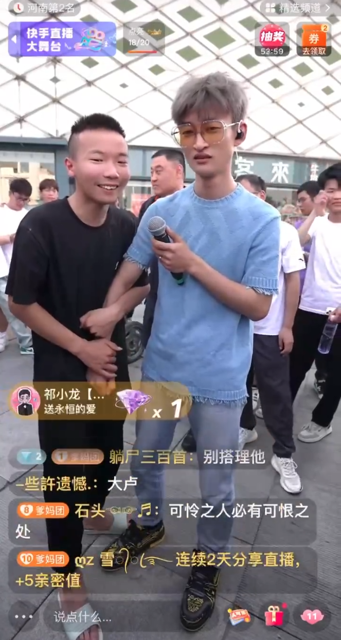 祁天道质疑太原老葛雇人碰瓷要钱？嘉文表白娇妹正式官宣__祁天道质疑太原老葛雇人碰瓷要钱？嘉文表白娇妹正式官宣