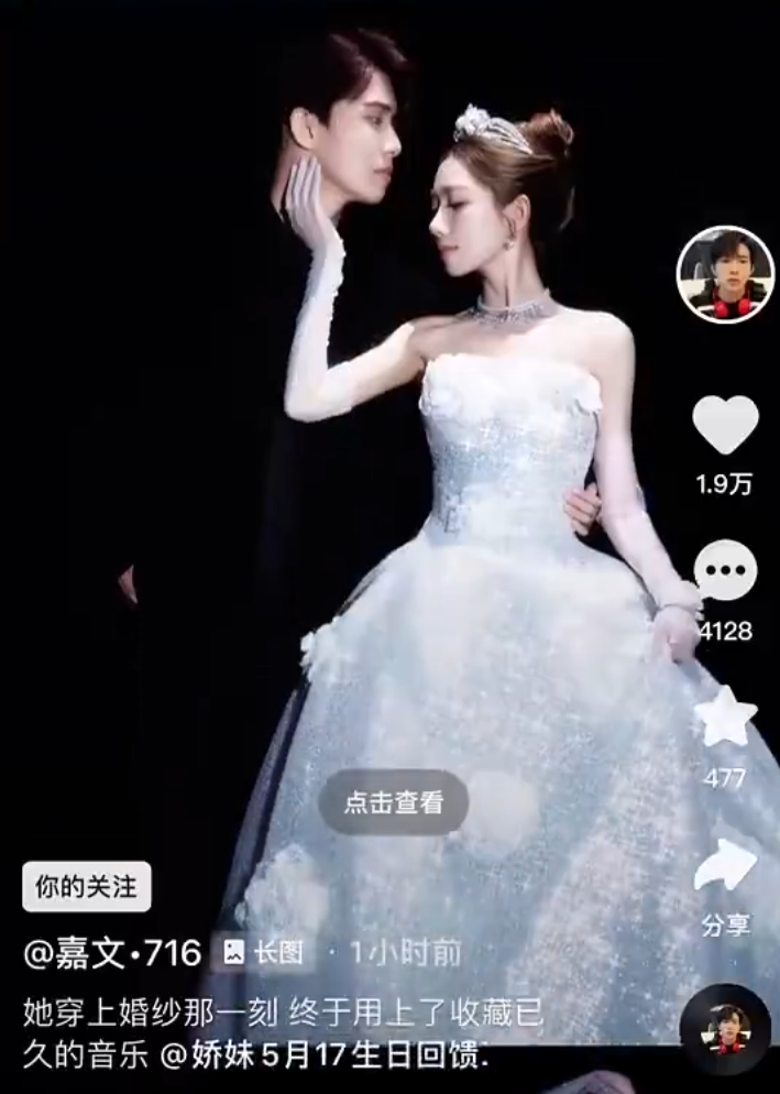 祁天道质疑太原老葛雇人碰瓷要钱？嘉文表白娇妹正式官宣_祁天道质疑太原老葛雇人碰瓷要钱？嘉文表白娇妹正式官宣_