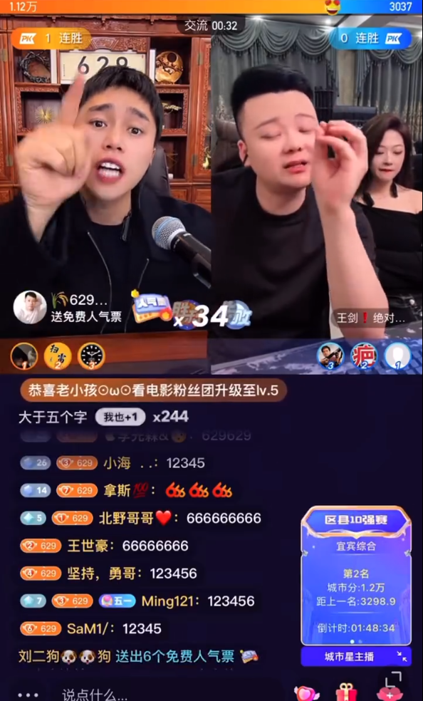 刘一手骂仙洋心理有个疙瘩，讽祁天道瞧不起他，刘二狗举报一哥，账号TA封禁30天__刘一手骂仙洋心理有个疙瘩，讽祁天道瞧不起他，刘二狗举报一哥，账号TA封禁30天