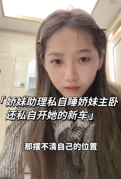 老助理妹天佑娇熊帮忙是哪一集_老助理妹天佑娇熊帮忙免费阅读_