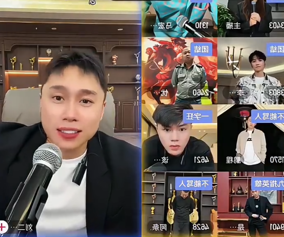 八卦主播啥意思__八卦怒主播丝开始重视粉丝了吗