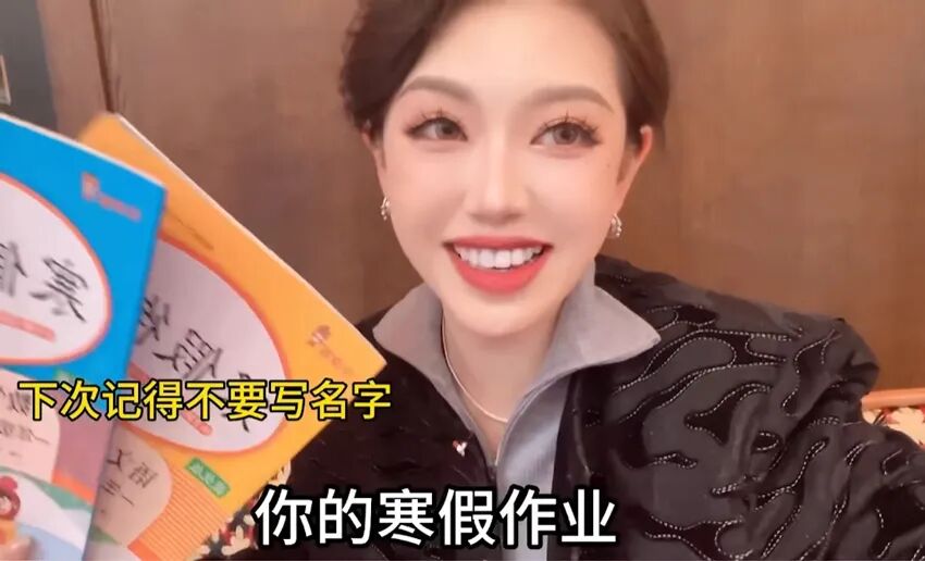 _女网红猫一杯永久封禁，“秦朗”巴黎丢寒假作业系编造，已被行政处罚_女网红猫一杯永久封禁，“秦朗”巴黎丢寒假作业系编造，已被行政处罚