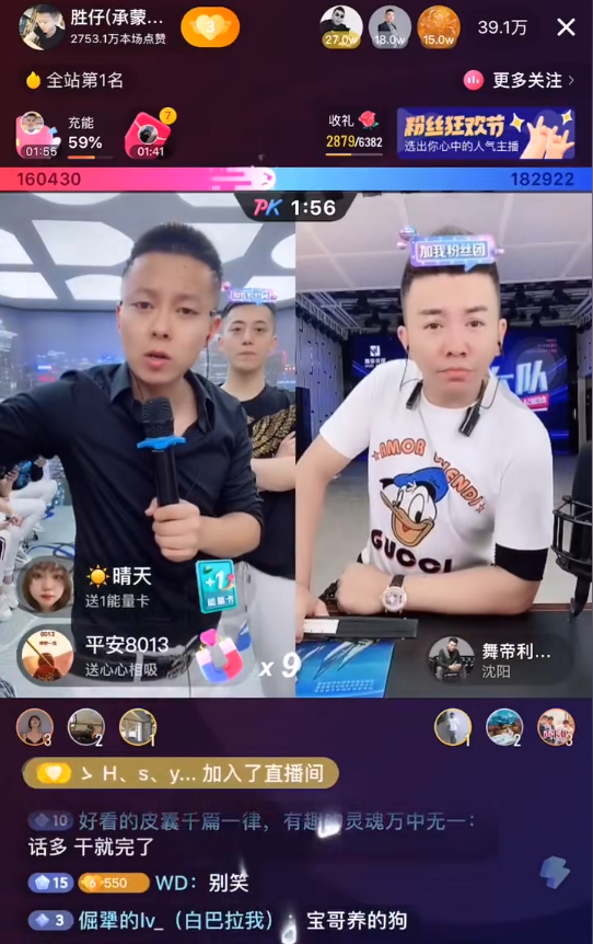 _户外直播几个人_直播户外可以搞一些什么内容