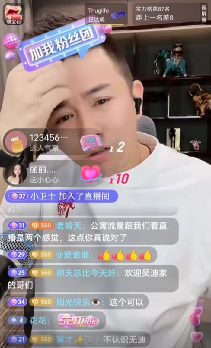 直播户外可以搞一些什么内容__户外直播几个人