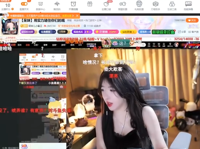 领口太低违规扣分，呆妹儿“威胁”超管，把我逼走了你别后悔！_领口太低违规扣分，呆妹儿“威胁”超管，把我逼走了你别后悔！_