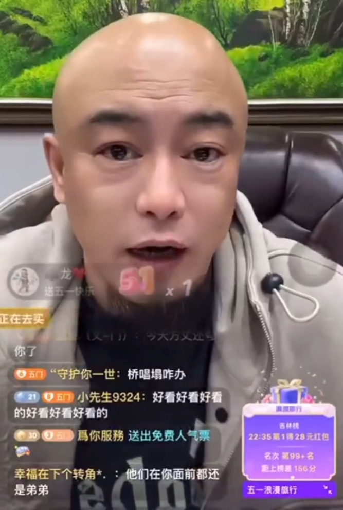 _​方丈回归首秀至少200万人气？蛋蛋斥情感主播除了骗啥都不会！_​方丈回归首秀至少200万人气？蛋蛋斥情感主播除了骗啥都不会！