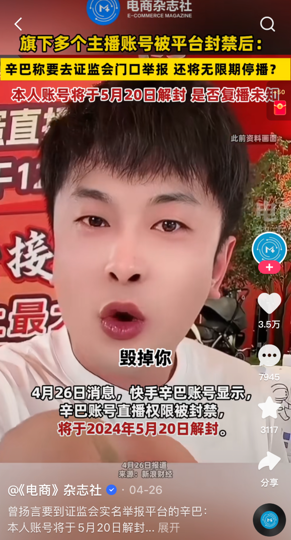 辛选发布致歉声明，就辛巴不当言论道歉！白小白表示没有资格去“歌手”__辛选发布致歉声明，就辛巴不当言论道歉！白小白表示没有资格去“歌手”