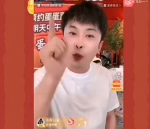 辛选发布致歉声明，就辛巴不当言论道歉！白小白表示没有资格去“歌手”__辛选发布致歉声明，就辛巴不当言论道歉！白小白表示没有资格去“歌手”