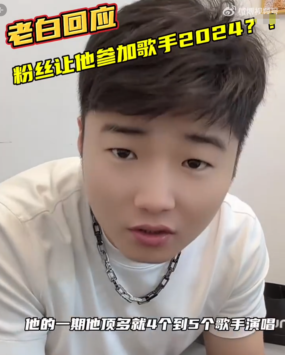 _辛选发布致歉声明，就辛巴不当言论道歉！白小白表示没有资格去“歌手”_辛选发布致歉声明，就辛巴不当言论道歉！白小白表示没有资格去“歌手”