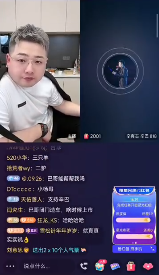 白小白直播不敢低俗，怕影响前途，辛巴回应辛选不差钱不会上市__白小白直播不敢低俗，怕影响前途，辛巴回应辛选不差钱不会上市