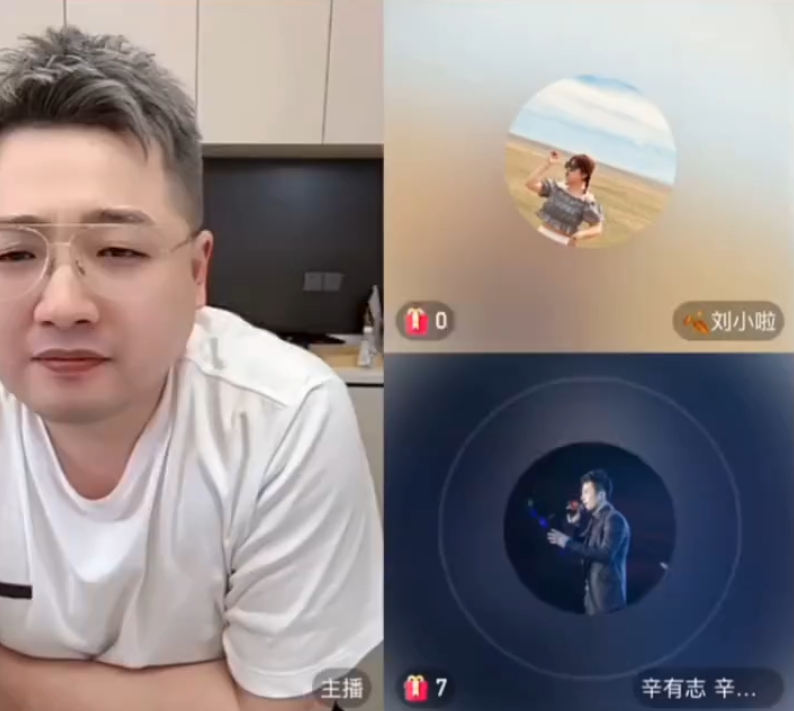 白小白直播不敢低俗，怕影响前途，辛巴回应辛选不差钱不会上市_白小白直播不敢低俗，怕影响前途，辛巴回应辛选不差钱不会上市_