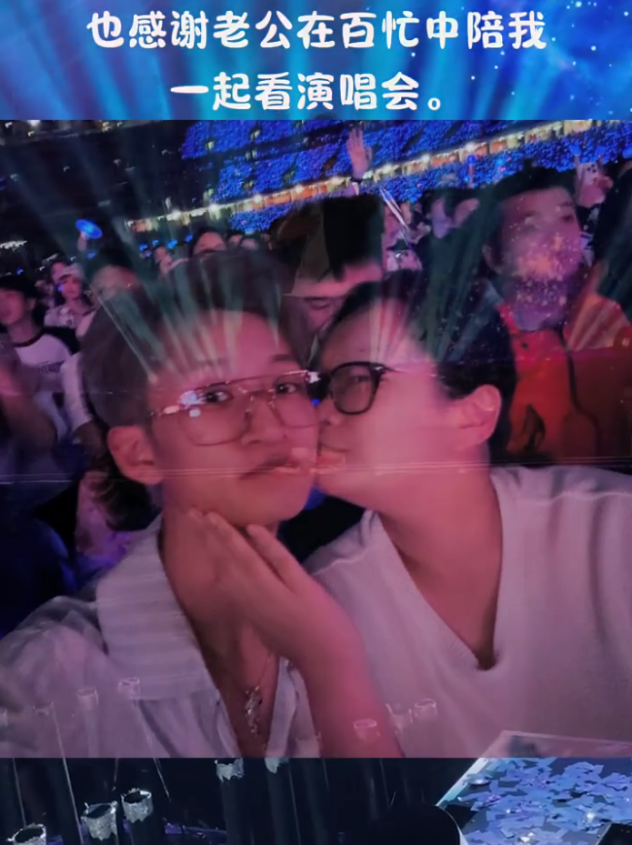 祁天道米菲第一排看周杰伦演唱会，丁老五爆猫猫在辛选挣最少3亿__祁天道米菲第一排看周杰伦演唱会，丁老五爆猫猫在辛选挣最少3亿