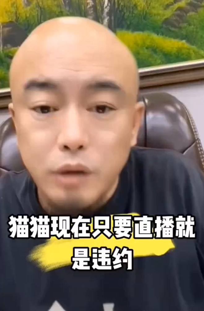 祁天道米菲第一排看周杰伦演唱会，丁老五爆猫猫在辛选挣最少3亿__祁天道米菲第一排看周杰伦演唱会，丁老五爆猫猫在辛选挣最少3亿