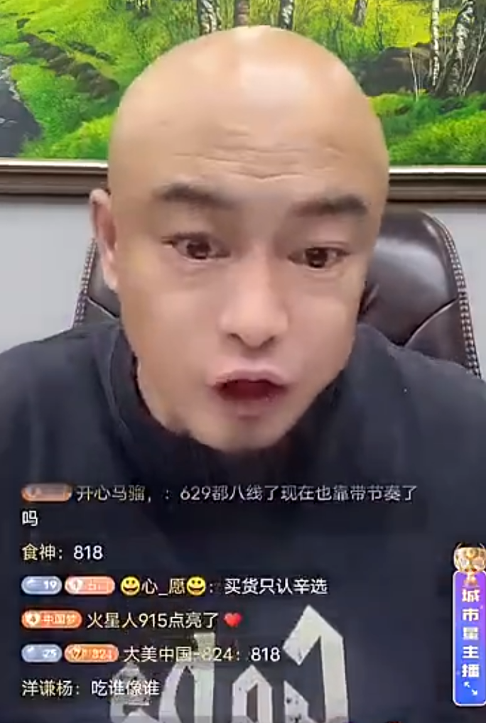 _祁天道米菲第一排看周杰伦演唱会，丁老五爆猫猫在辛选挣最少3亿_祁天道米菲第一排看周杰伦演唱会，丁老五爆猫猫在辛选挣最少3亿